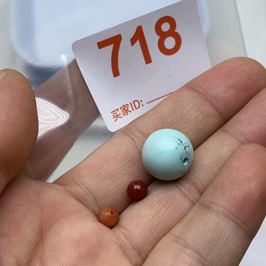 小***北玛瑙/玉髓未镶嵌珠宝奇石
