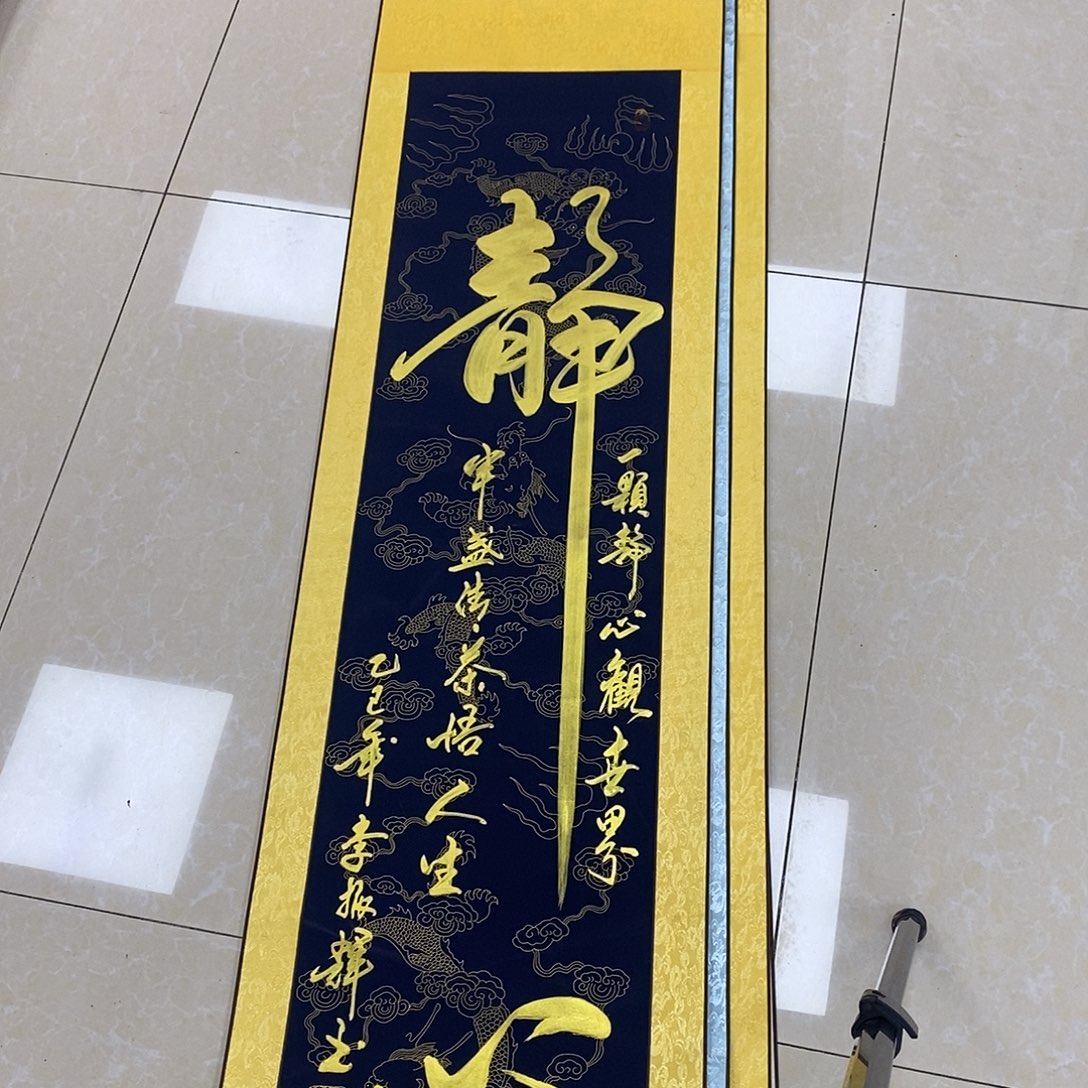 书法书法作品参加