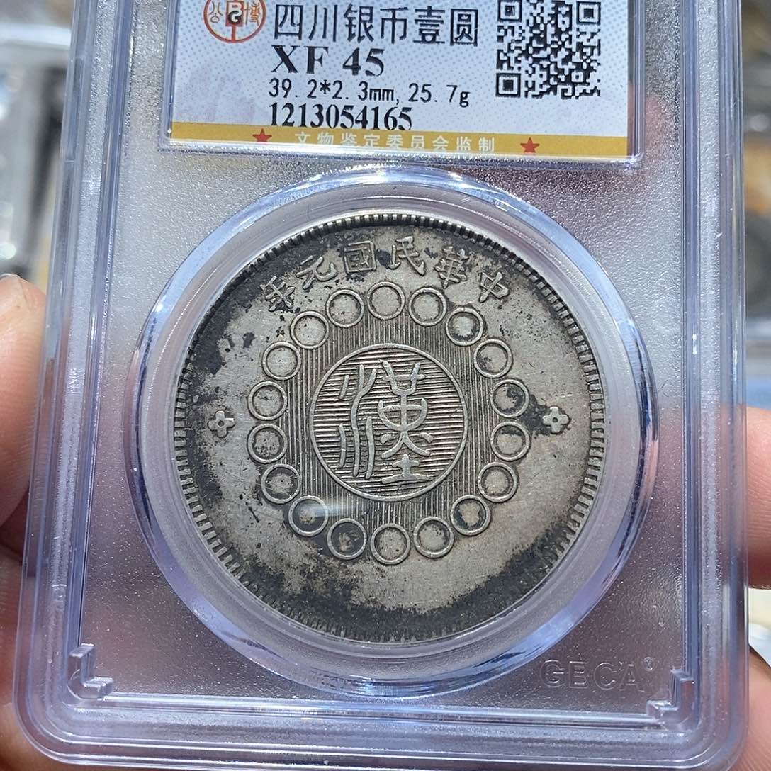 银東**往原汁原味四川大汉4165
