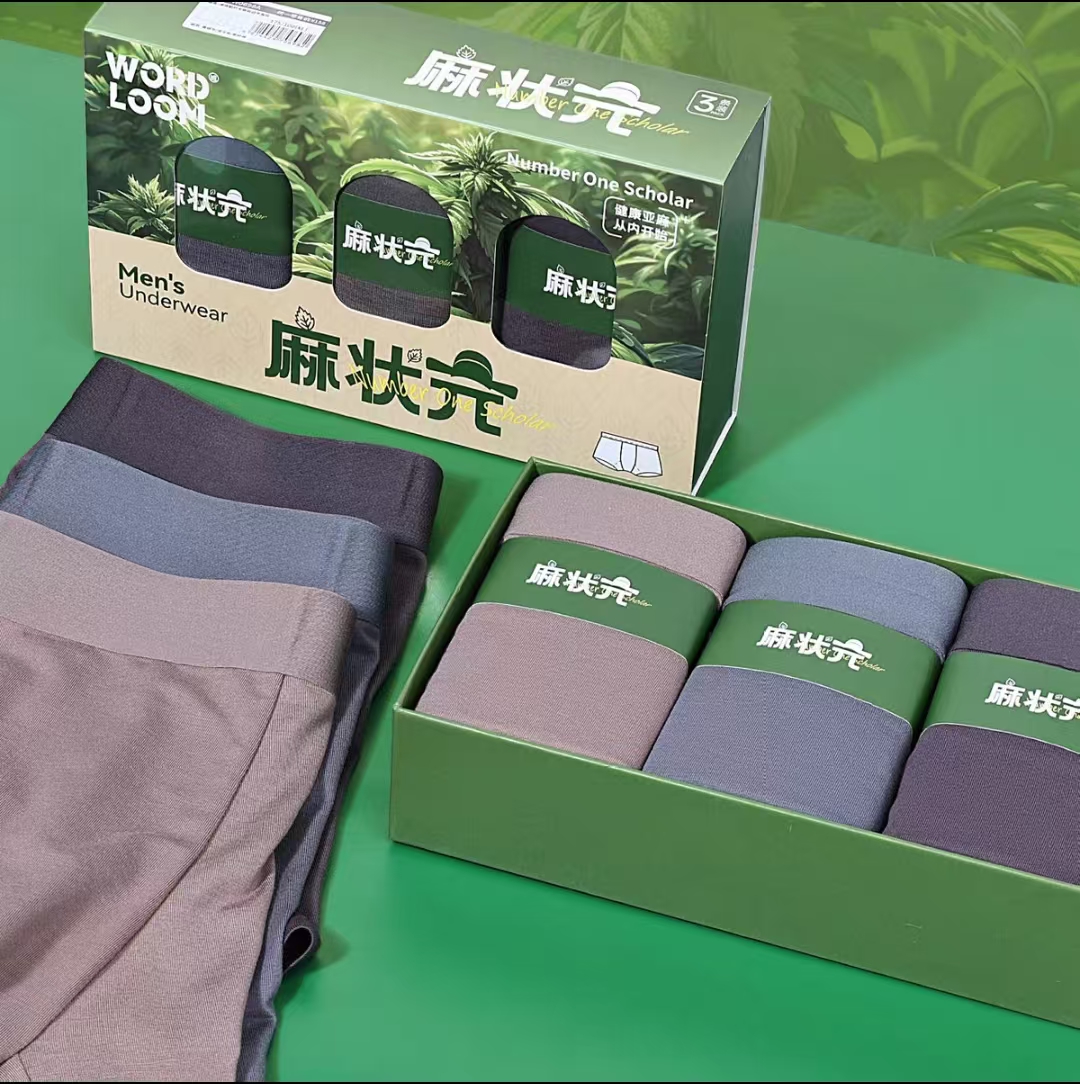 麻状元男士内裤W0698