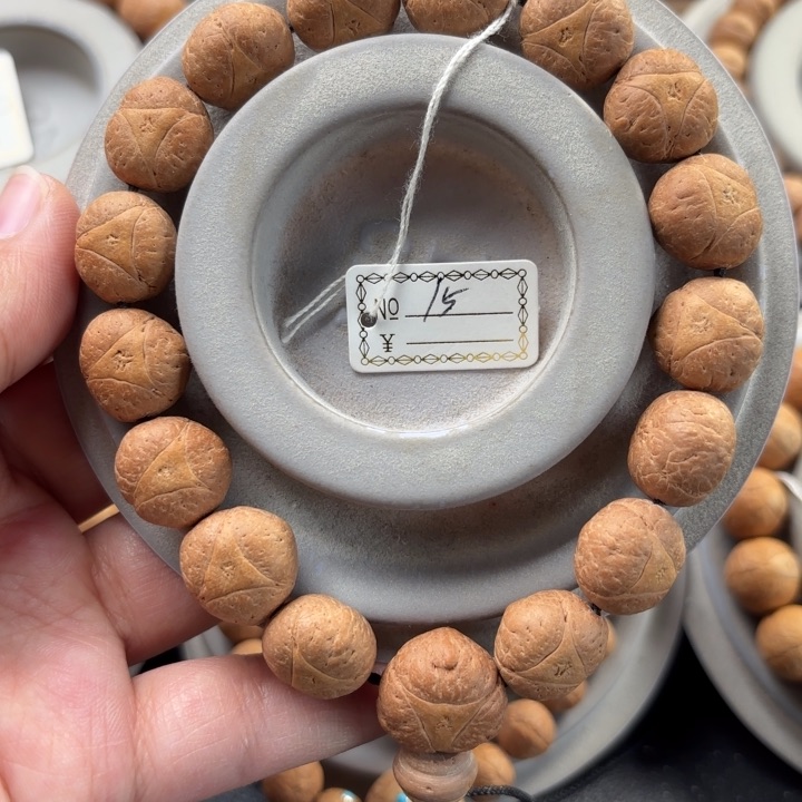 凤眼菩提手串15mm龙眼福利