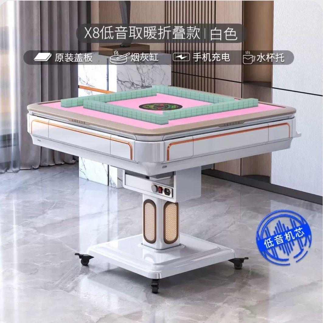 新疆西藏包邮可折叠静音麻将机全自动餐桌两用折叠麻将机家用过山