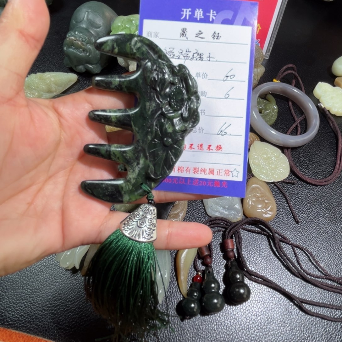 猛***腿和田玉未镶嵌挂件