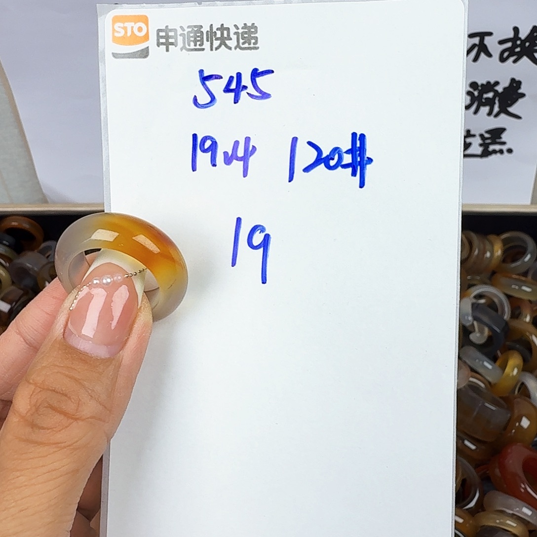 玛瑙/玉髓戒圈未镶嵌