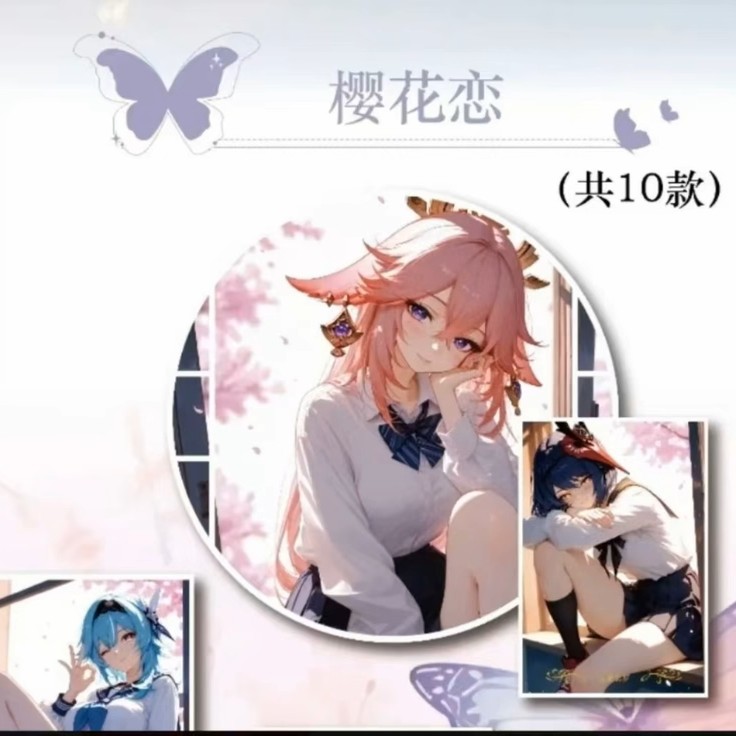 【欲颜难止】A5亚克力色纸收藏卡