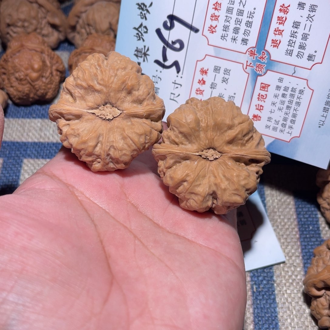 文玩核桃把件文玩