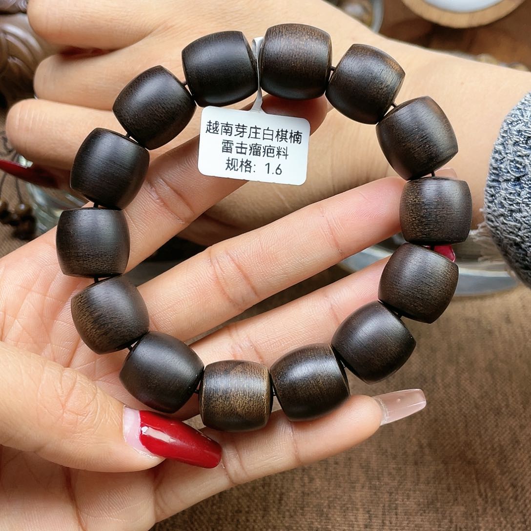沉香手串一**安越南芽庄白奇楠雷击瘤疤料1.6