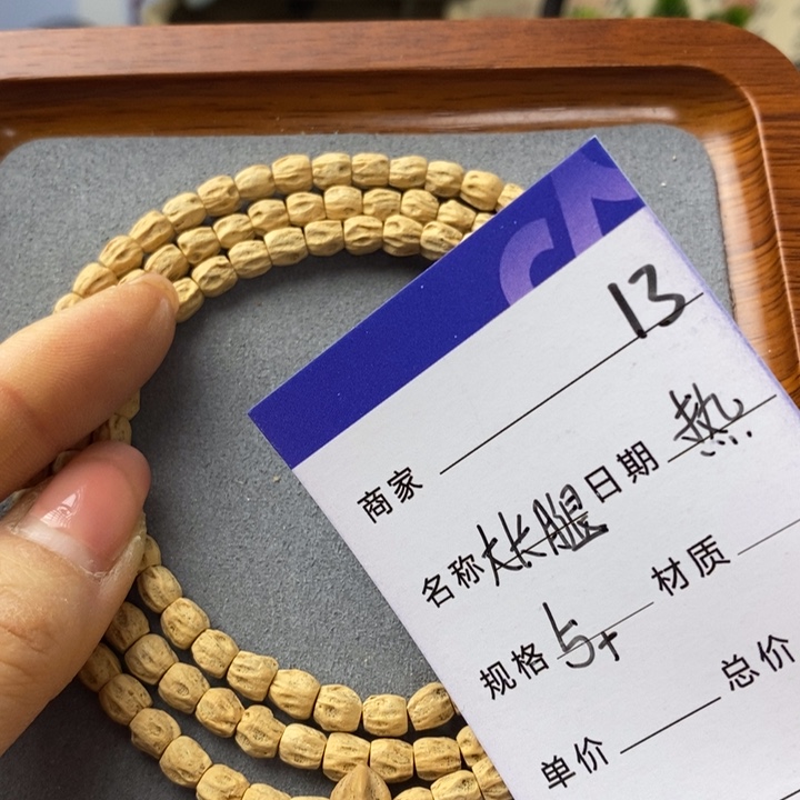 柏香籽/百香籽吊坠