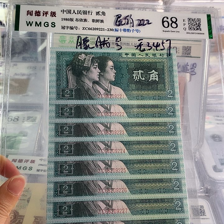 小*僧二角朦胧号豹子号标十66209221