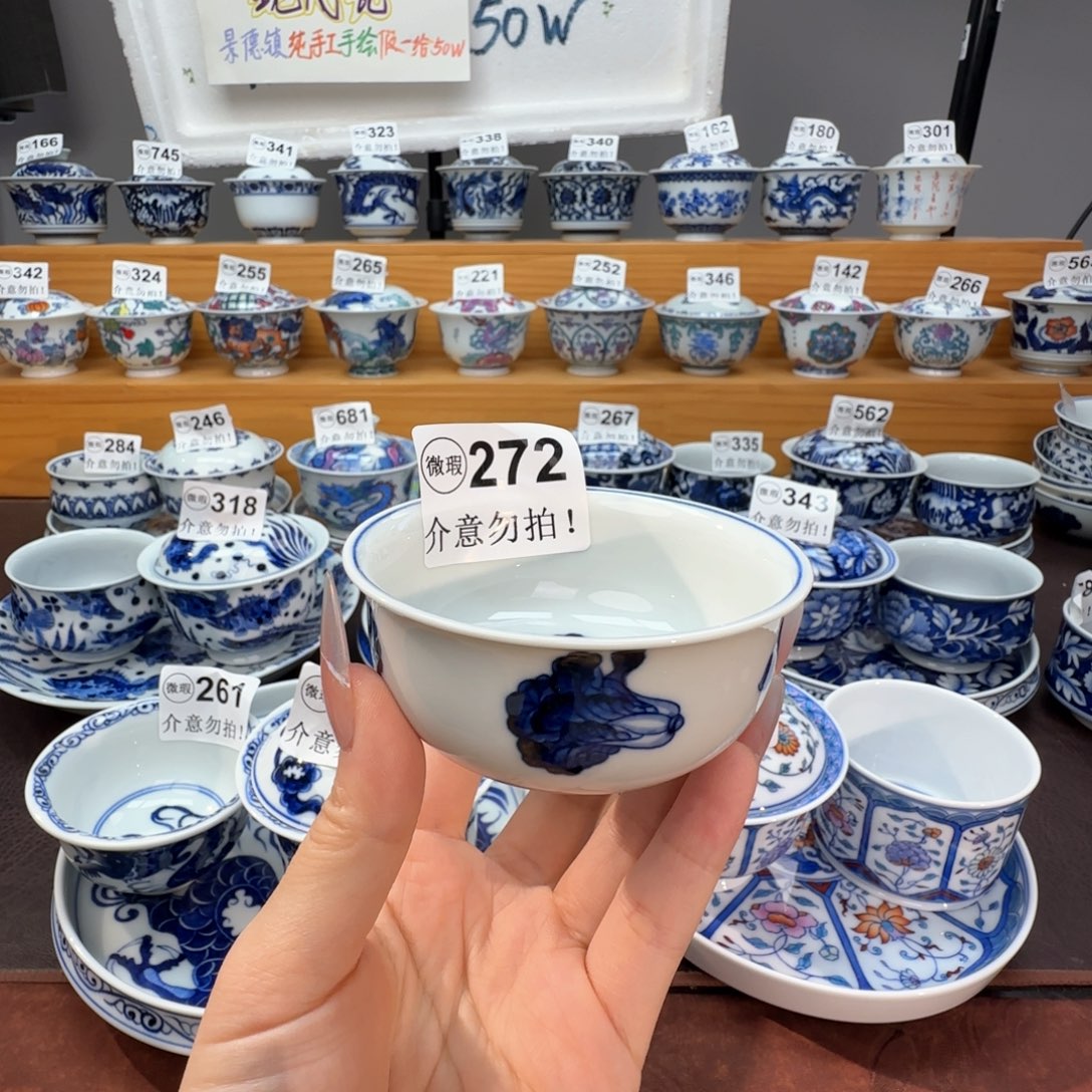 *****微瑕景德镇陶瓷杯子