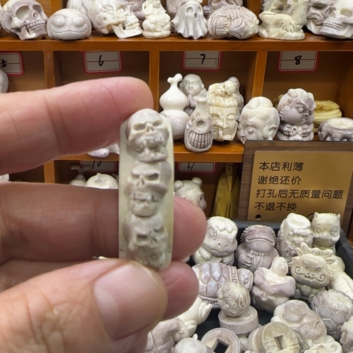 非金属配饰鹿角雕刻手牌