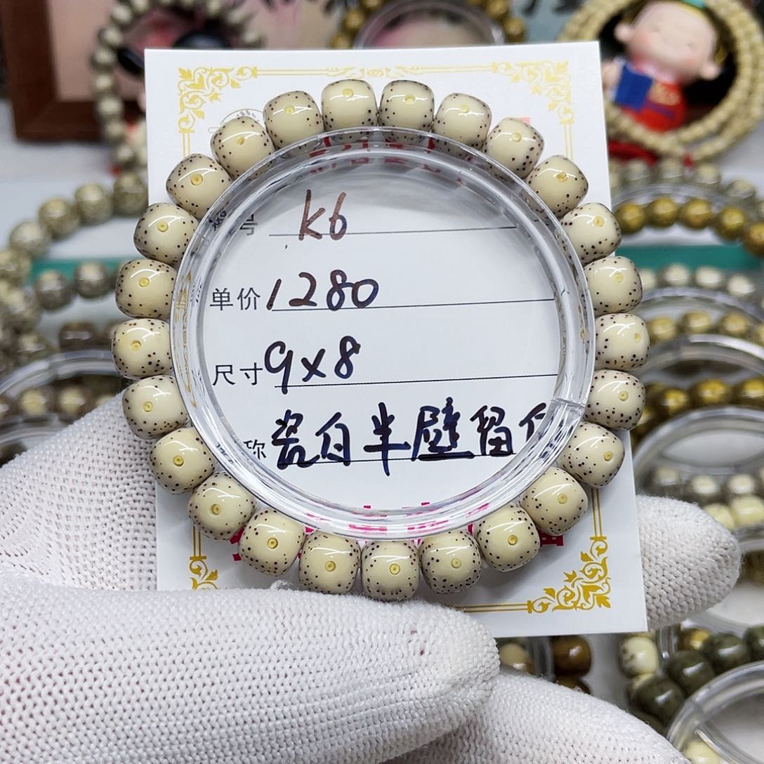 海南心月星月菩提k6