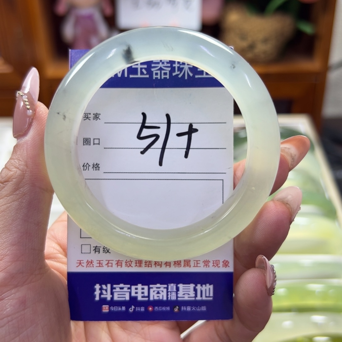 蛇纹石玉未镶嵌手镯726