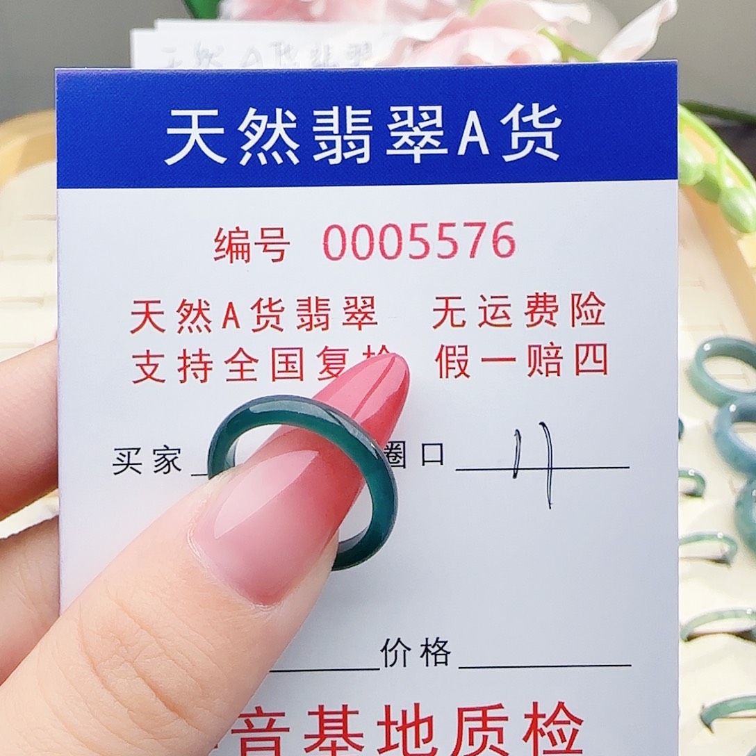 *****翡翠未镶嵌戒指翡翠