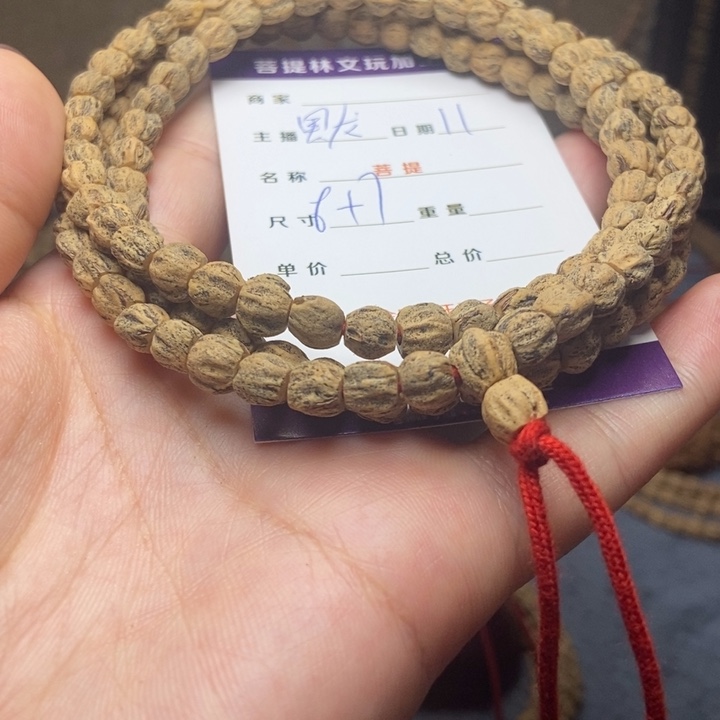 【闪购商品】柏香籽/百香籽吊坠