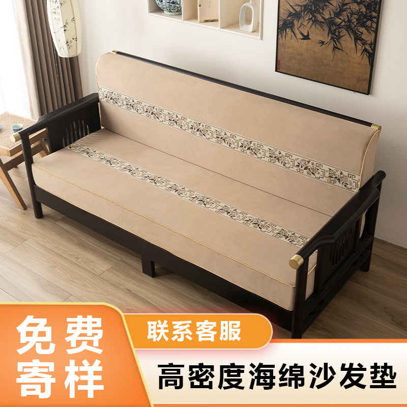 沙发垫加厚海绵垫定做木沙发垫新老中式实木三人沙发坐垫高端大气