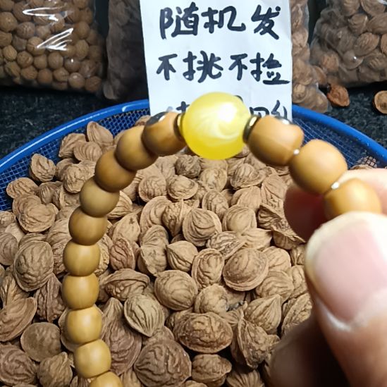 桃核吊坠猴头手串9+