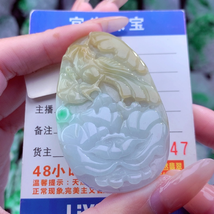 【闪购商品】翡翠颈饰未镶嵌天然