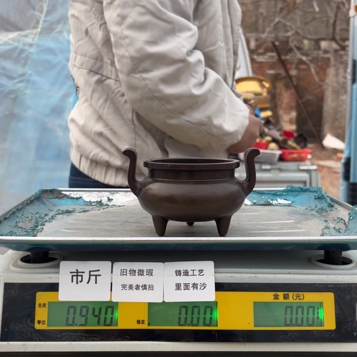 334 铜器物品理性消费