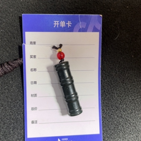 和田玉挂件未镶嵌老*