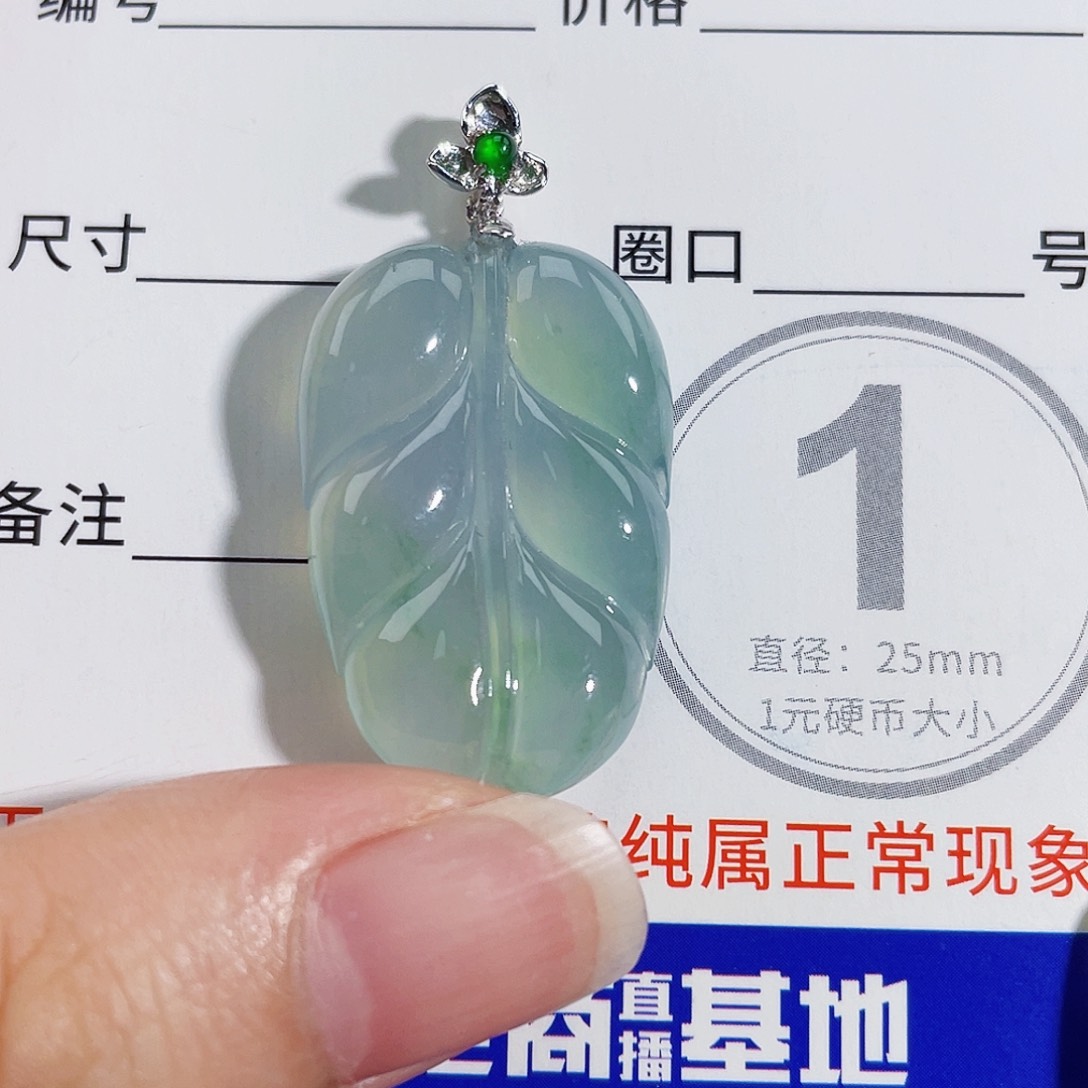 颈饰18K金镶嵌翡翠吊坠