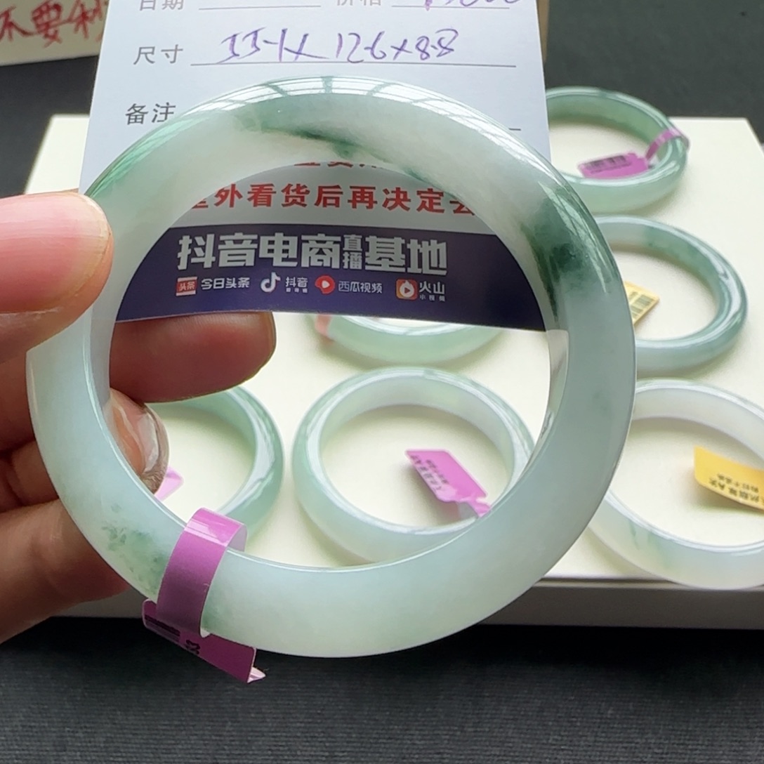 未镶嵌手镯翡翠天然A货翡翠手镯