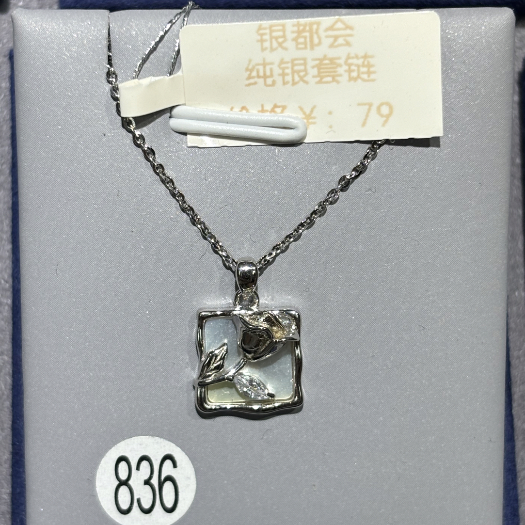 坠链均925银贝壳 纯银贝母牌玫瑰花套链