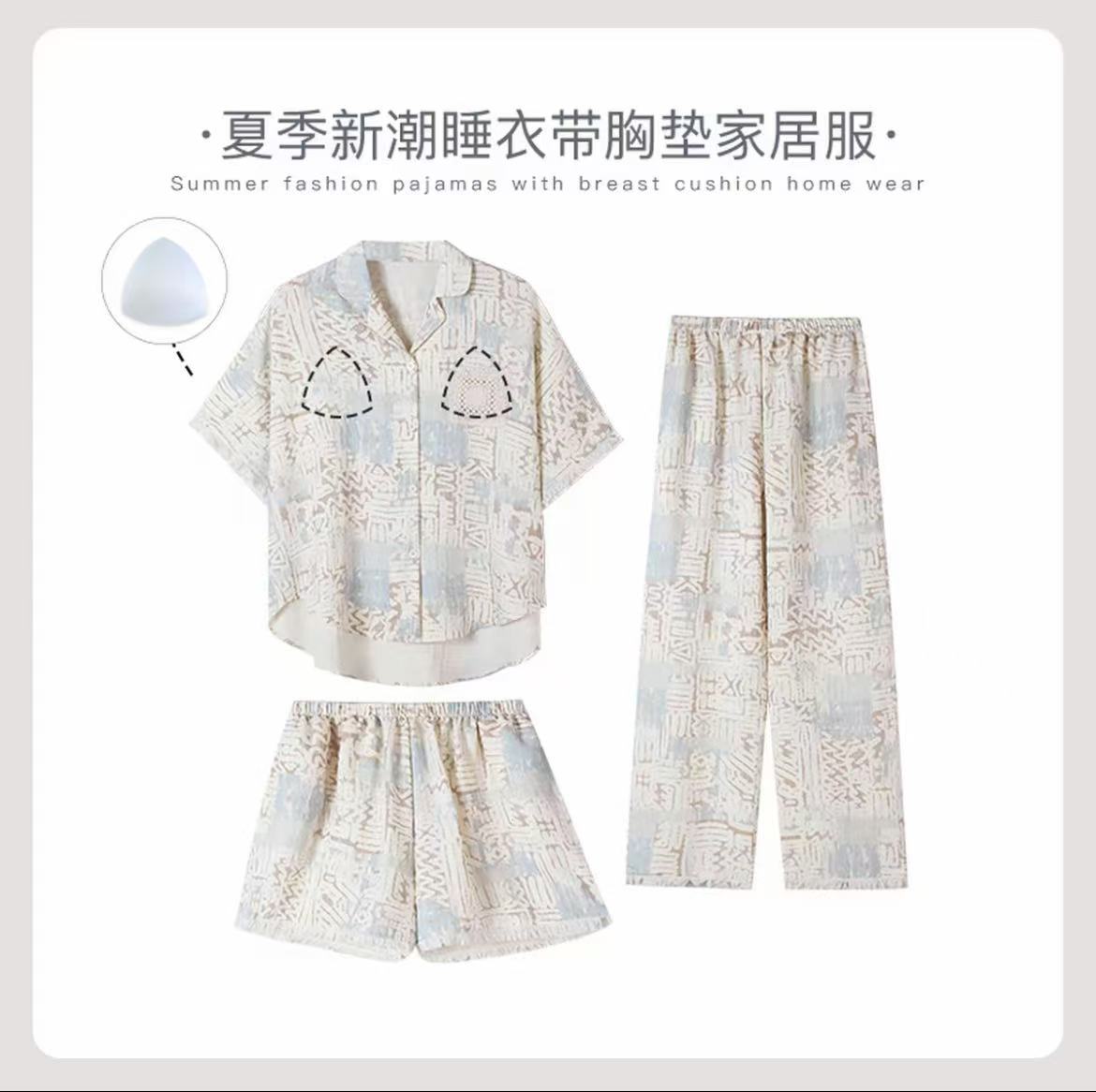 三件套睡衣女夏网红款带胸垫时尚可外穿家居服套装短袖短裤+长裤