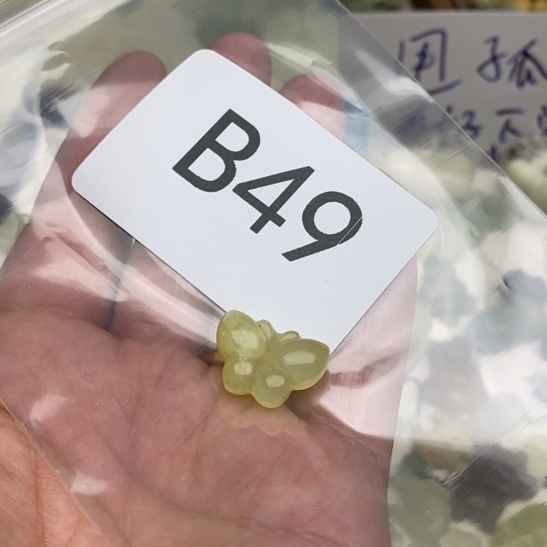 岫玉纯天然岫玉孤品瑕疵不退不换未镶嵌