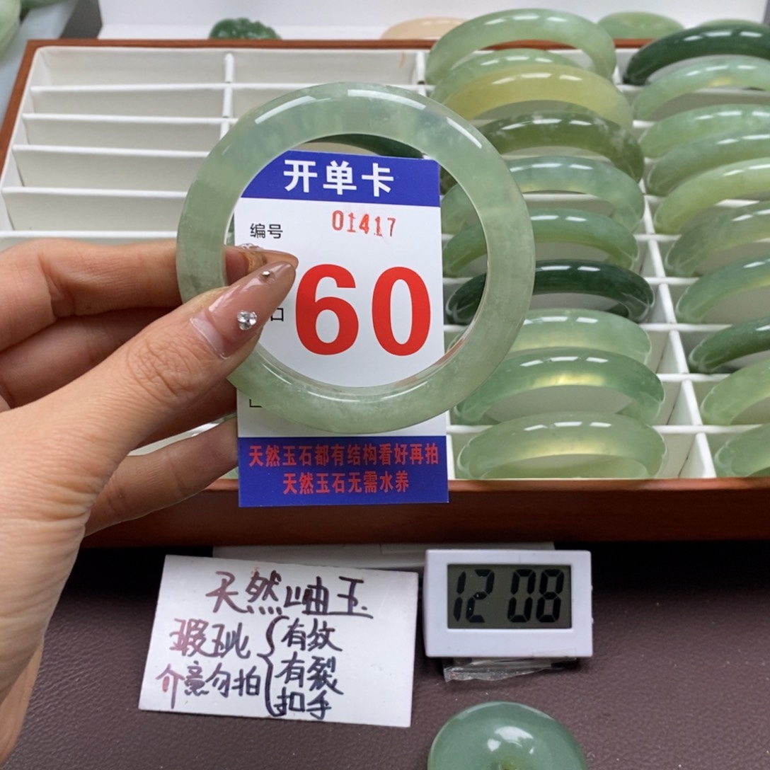 蛇纹石玉手镯未镶嵌