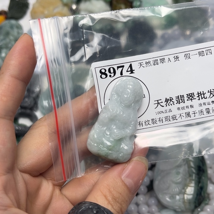 翡翠未镶嵌吊坠(不含链)8974