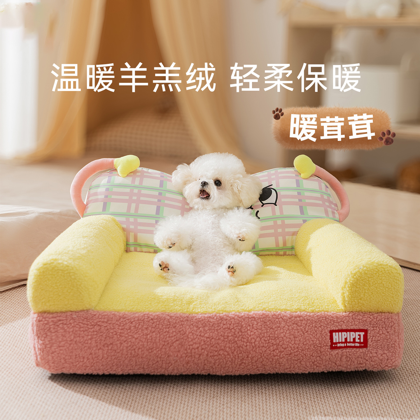 秋冬季宠物窝时尚靠背沙发窝可拆洗狗床小型犬狗狗睡觉窝猫窝狗窝
