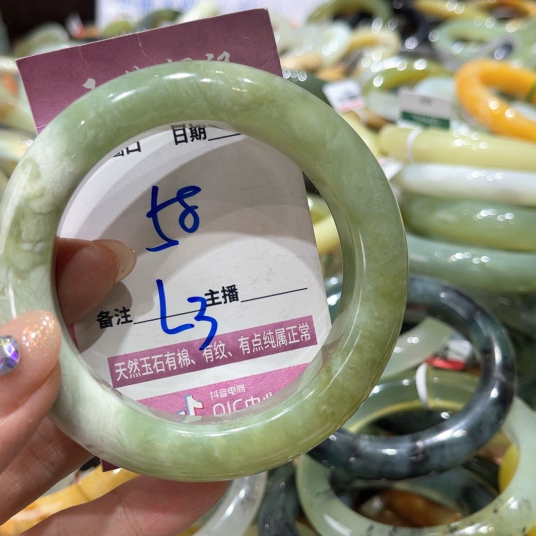岫玉未镶嵌手镯手镯