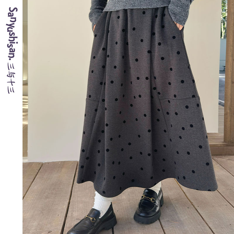 三与十三|风的诗篇|秋季新款加厚波点印花中长款显瘦半身裙