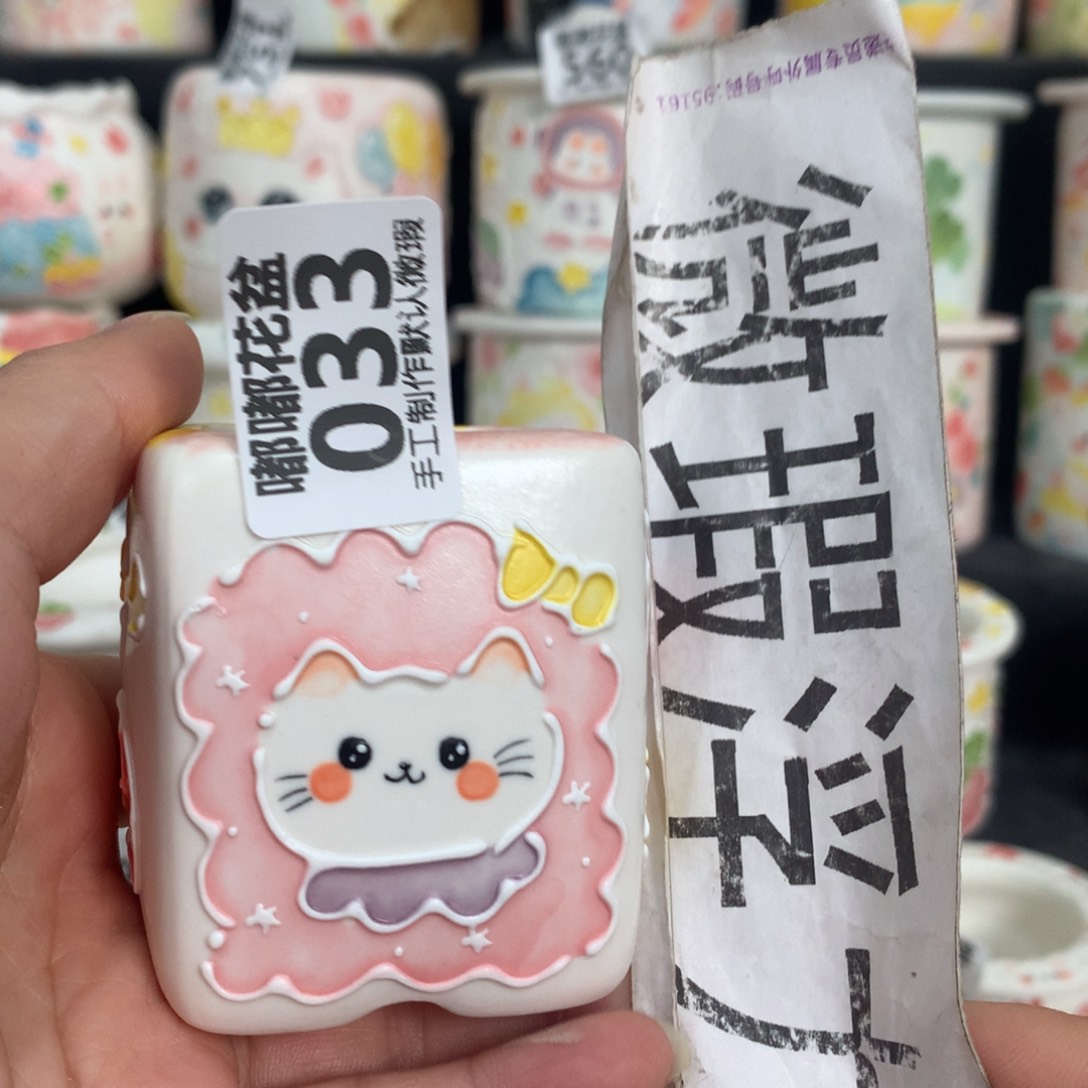 紫砂花盆33 嘟嘟嘟嘟