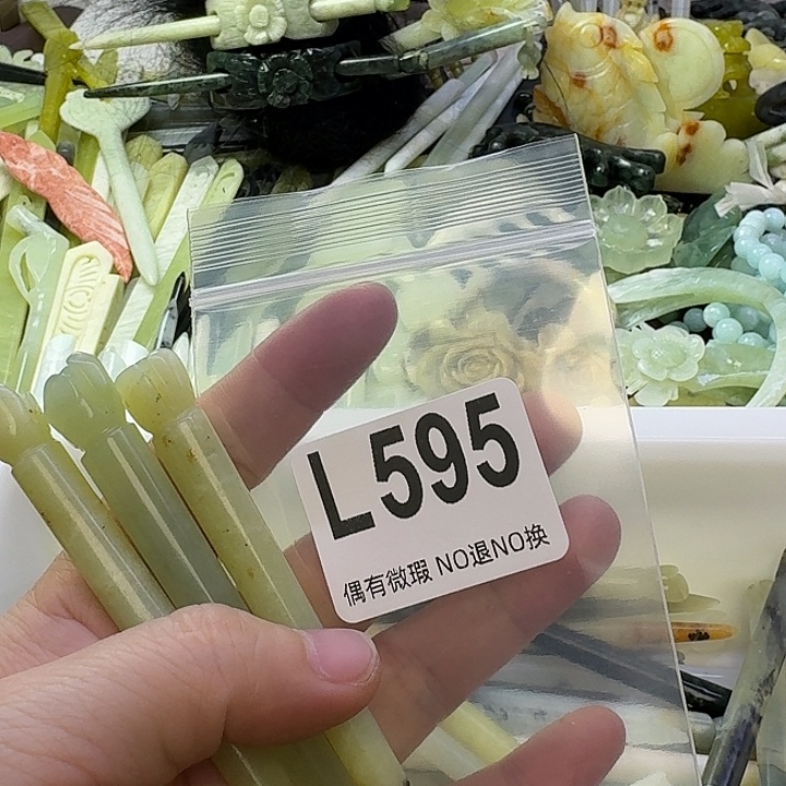 小***黑蛇纹石玉合金发饰