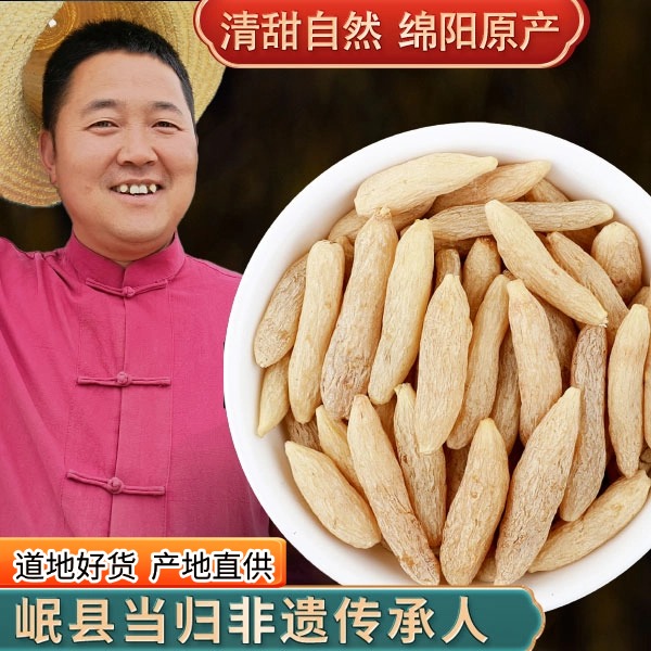 麦冬250克 新货精选大颗粒川麦冬无熏硫滋补可泡水煲汤滋补养生