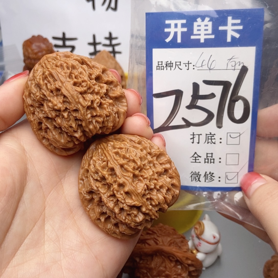 桃核吊坠核桃红皮高炮南疆