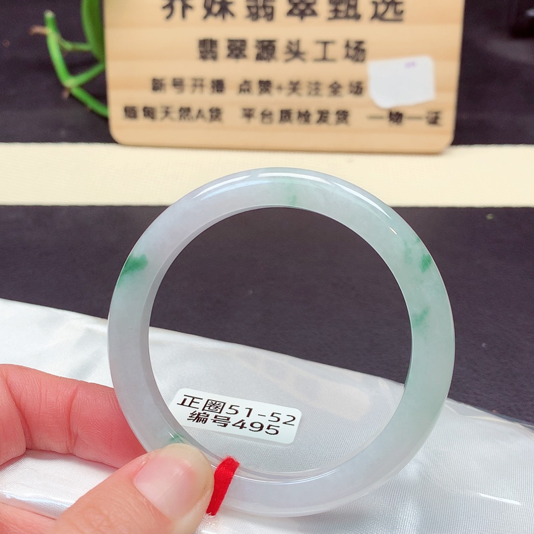 翡翠手镯未镶嵌495号