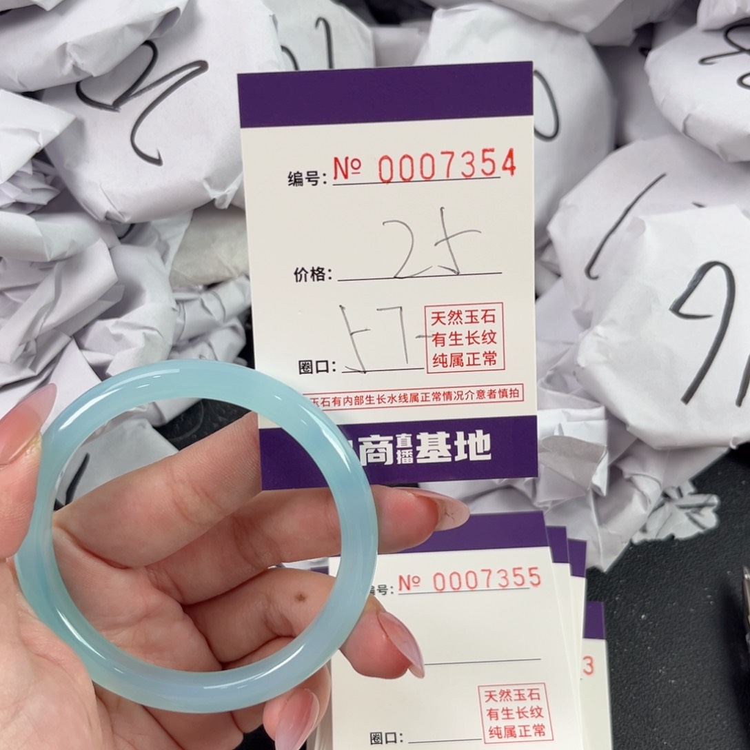 玛瑙/玉髓手镯未镶嵌7354