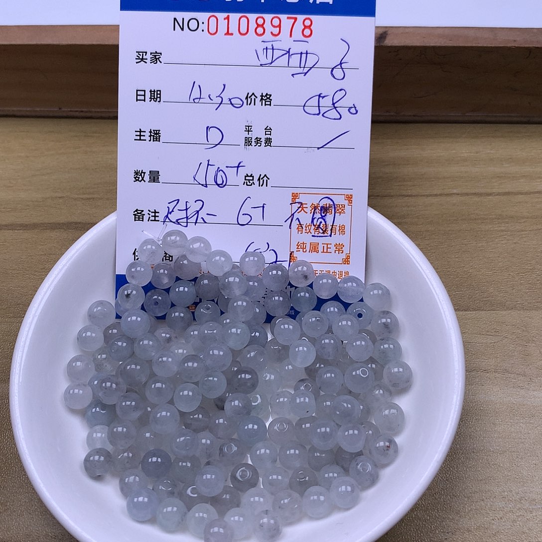 ****子翡翠未镶嵌手链翡翠