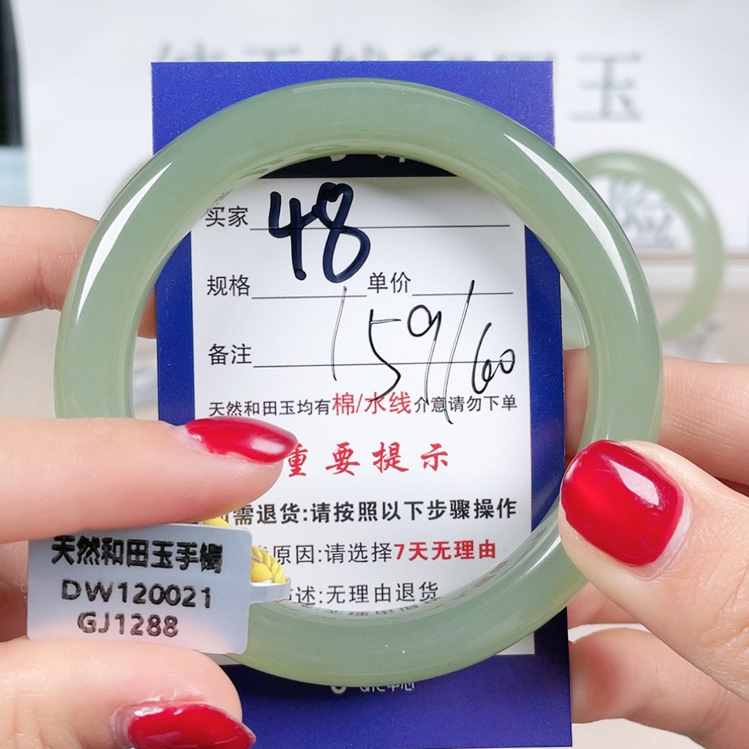 和田玉手镯未镶嵌O*