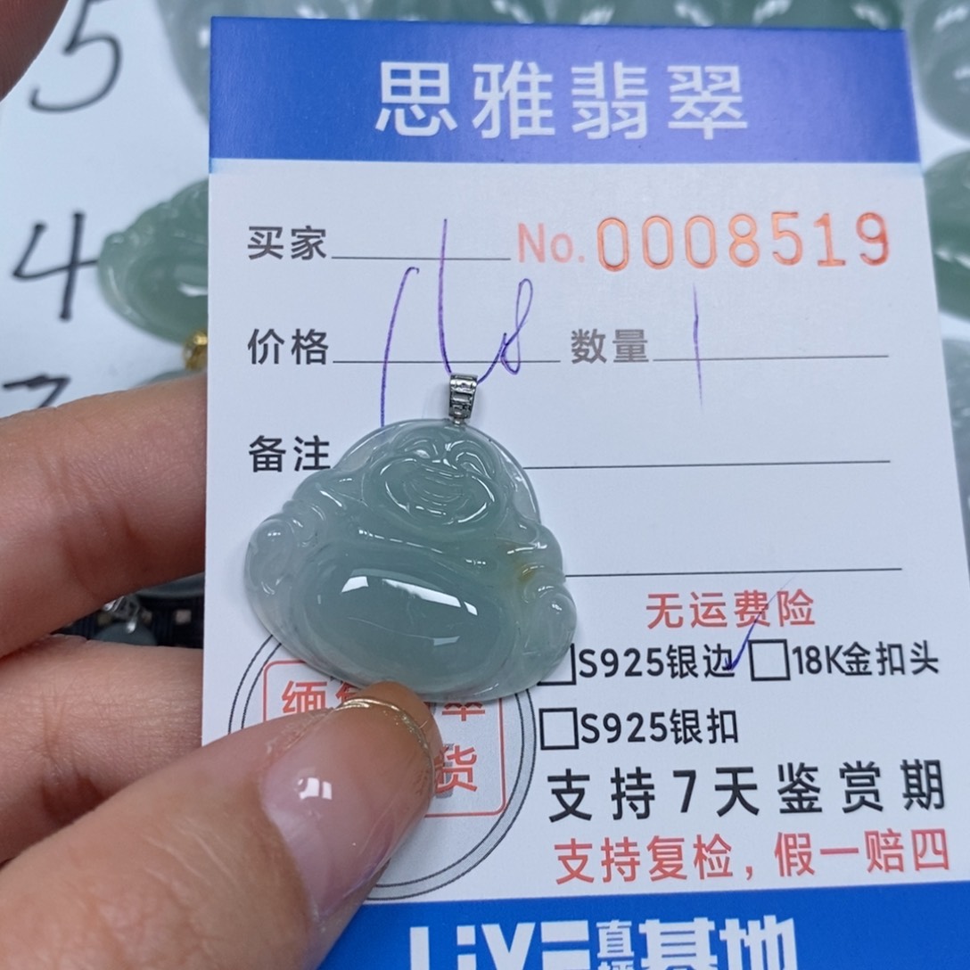 翡翠颈饰未镶嵌天然缅甸翡翠