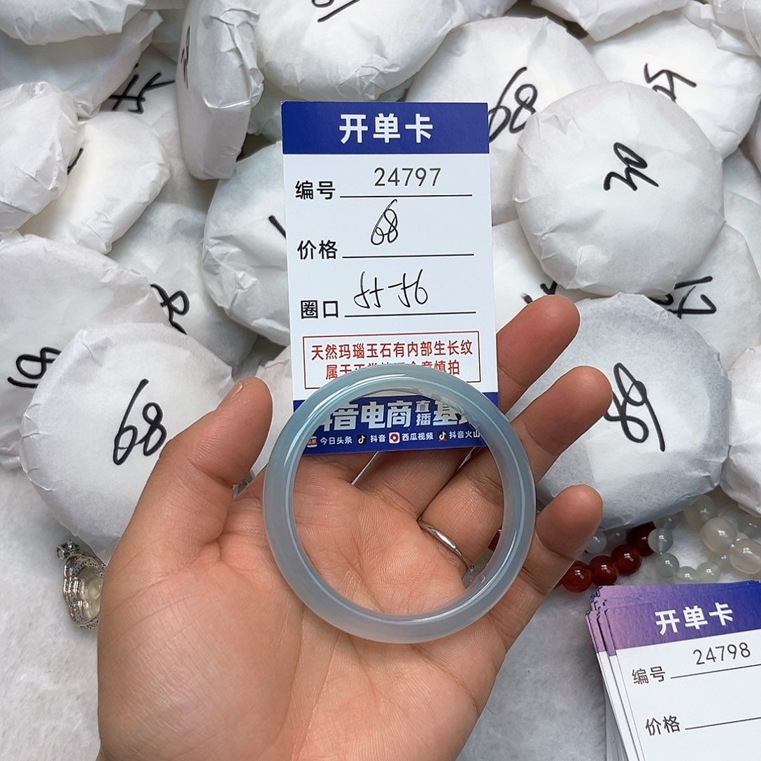 玛瑙/玉髓手镯未镶嵌797