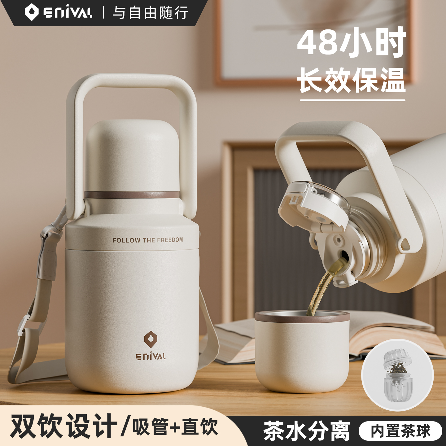 保温杯女款高颜值大容量316不锈钢户外便携运动水壶杯子大容量