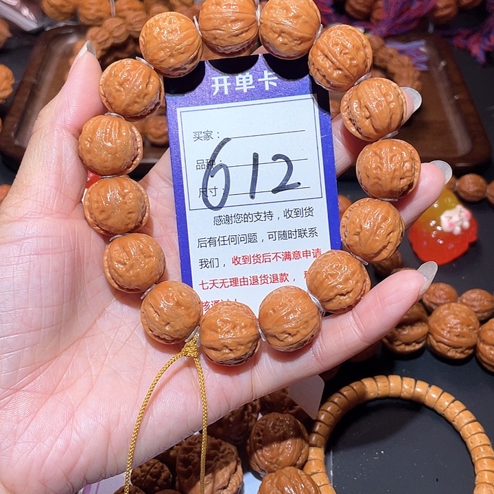 文玩核桃手串612矮桩宽边磨盘一道筋手串2.0