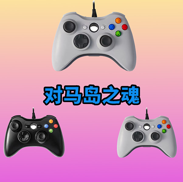 【对马岛之魂】3A大作·手柄台式笔记本·型号G6S·好手柄