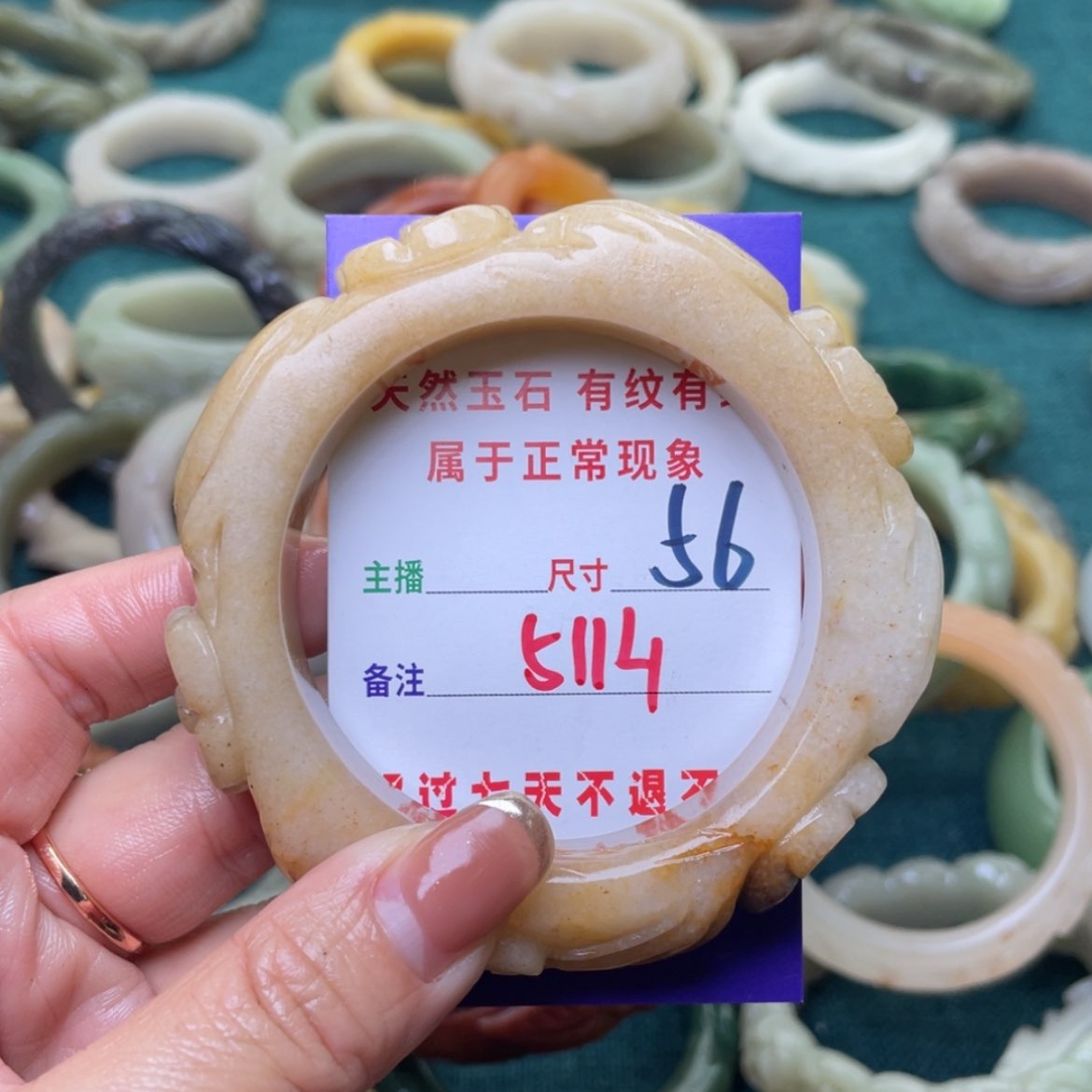 【闪购商品】石英质玉手镯（圆镯）未镶嵌