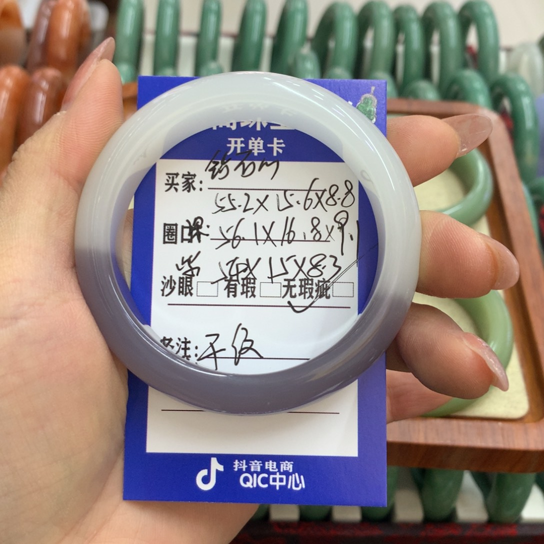 石英质玉手镯未镶嵌