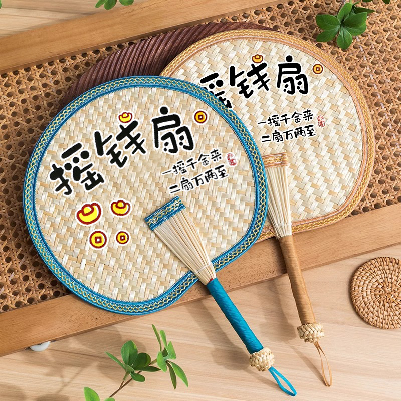 扇子夏季手工编织老式大蒲扇手摇扇夏天宝宝婴儿驱蚊小芭蕉扇